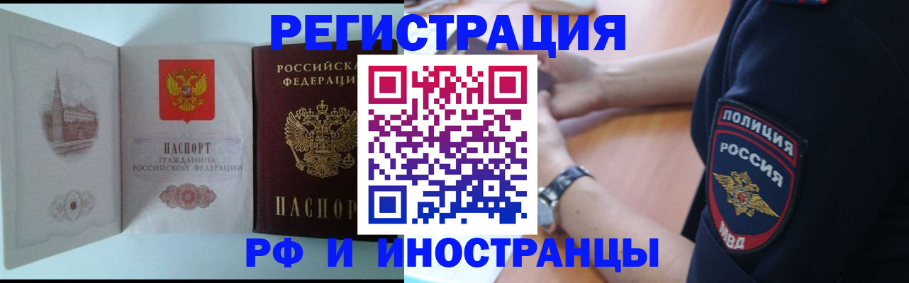 найти адрес прописки в Покачах