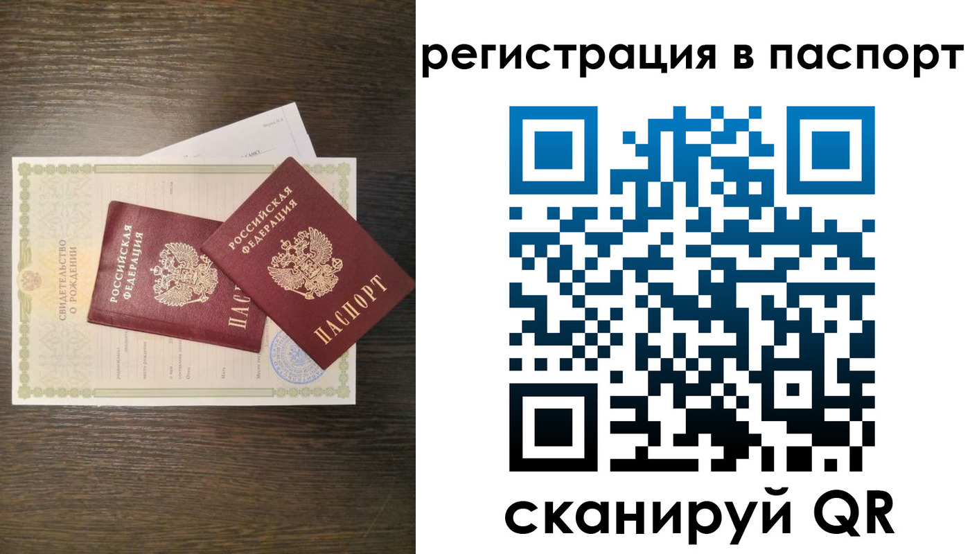 где прописаться в Покачах
